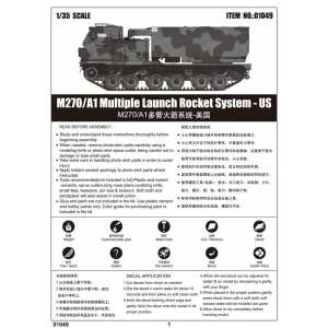 1/35 M270/A1 Multiple Launch Rocket System
