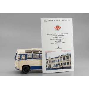 1/43 Павловский Автобус тип 652 Киев, Аэропорт Жуляны 1958 г.