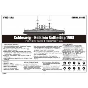 1/350 Schleswig – Holstein Battleship 1908