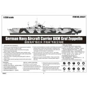1/350 Корабль German Navy Aircraft Carrier DKM Graf Zeppelin