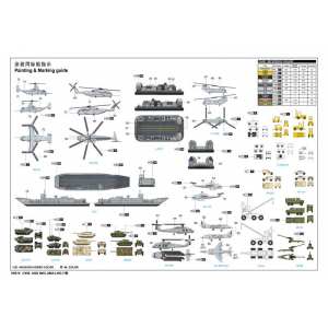 1/350 Корабль USS Iwo Jima LHD-7