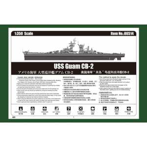 1/350 USS Guam CB-2