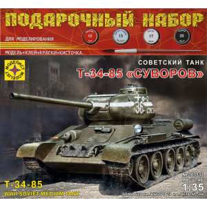 1/35 Советский танк Т-34-85 Суворов в комплекте с красками и клеем
