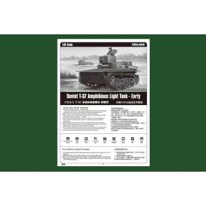 1/35 Танк Soviet T-37 Amphibious Light Tank - Early