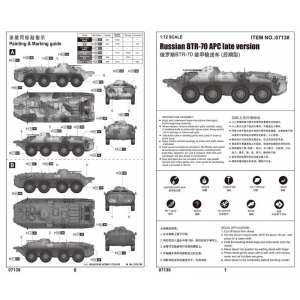 1/72 Российский бронетранспортёр БТР-70 АПЦ поздний выпуск