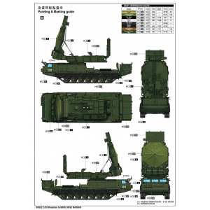 1/35 S-300V 9S32 Grill Pan Tracking Radar станция наведения ракет