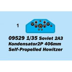 1/35 САУ Soviet 2A3 Kondensator 2P 406mm Self-Propelled Howitzer