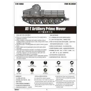 1/35 Тягач AT-T Artillery Prime Mover