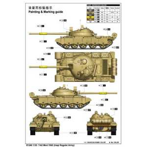 1/35 Танк T-62 Mod.1962 (Iraqi Regular Army)