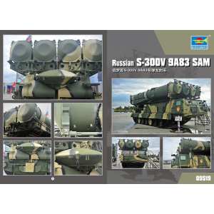 1/35 ЗРК Russian S-300V 9A83 SAM