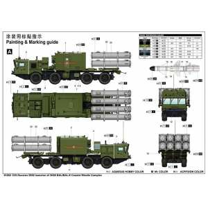 1/35 Russian 3S60 launcher of 3K60 BAL/BAL-Elex Coastal Missile Complex