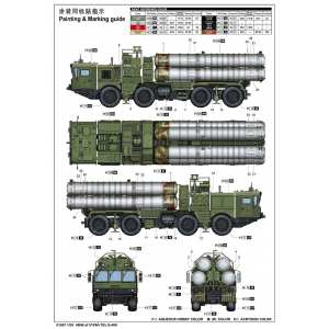 1/35 ЗРК 40N6 of 51P6A TEL S-400