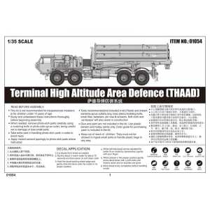 1/35 Terminal High Altitude Area Defence (THAAD)