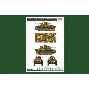 1/35 Танк Hungarian Light Tank 38M Toldi II(B40)