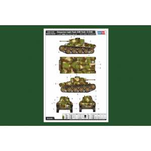 1/35 Танк Hungarian Light Tank 43M Toldi III(C40)