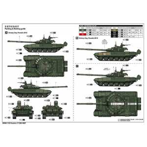 1/35 Танк Т-72Б3 T-72B3 MBT