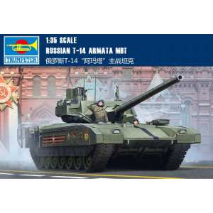 1/35 Танк Russian T-14 Armata MBT