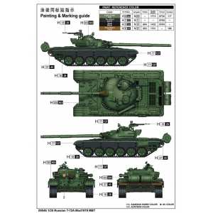 1/35 T-72A Mod 1979