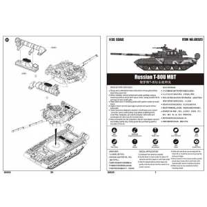 1/35 Russian T-80U