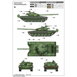 1/16 Российский танк Т-72Б