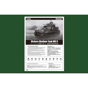 1/35 Танк Vickers Medium Tank Mk II