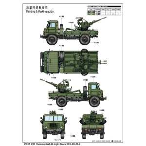 1/35 Автомобиль ГАЗ-66