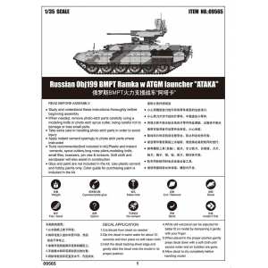 1/35 Танк Russian Obj199 BMPT Ramka w ATGM launcher ATAKA