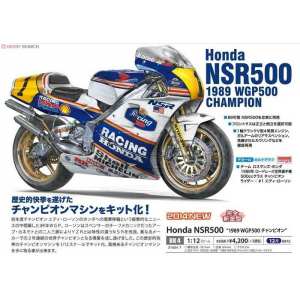 1/12 Мотоцикл HONDA NSR500 1989 GP500
