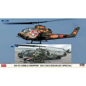 1/72 Набор вертолетов AH-1S Cobra Kisarazu 2011/2012 Combo Limited Edition , 2 шт