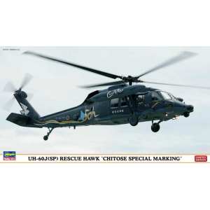 1/72 Вертолет UH-60 Rescue Hawk Chitose Limited Edition