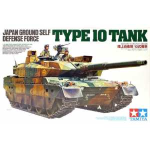 1/35 Японский танк JGSDF Type 10 Tank