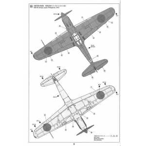 1/72 Kawasaki KI-61-ID HIEN (TONY) silver plated (литники хромированные)