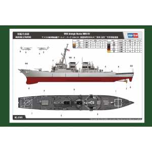 1/700 USS Arleigh Burke DDG-51