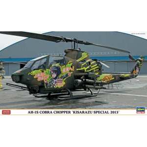1/72 Набор вертолетов AH-1S KISARAZU SP. 2013 Combo, Limited Edition 2 шт