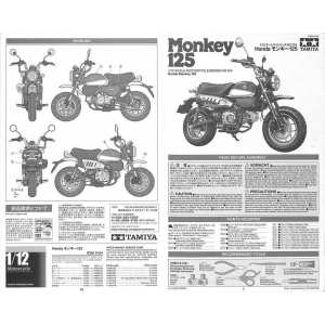 1/12 Honda Monkey 125