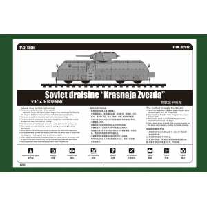 1/72 Броневагон Soviet Armoured Train