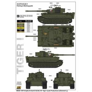 1/35 Танк Pz.Kpfw.VI Ausf.E Sd.Kfz.181 Tiger I (Late Production) w/Zimmerit